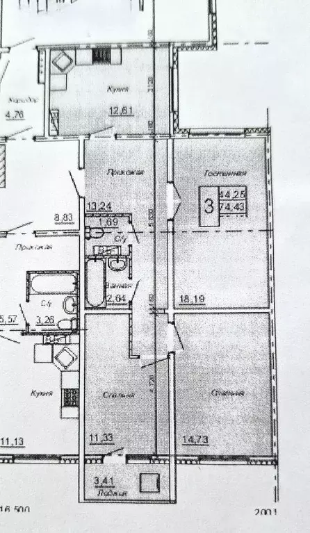 3-к кв. Ульяновская область, Ульяновск Новый Город мкр, Центральный ... - Фото 1