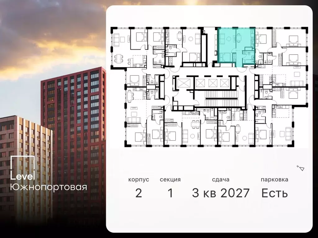 1-к кв. Москва Левел Южнопортовая жилой комплекс, 2 (36.8 м) - Фото 1