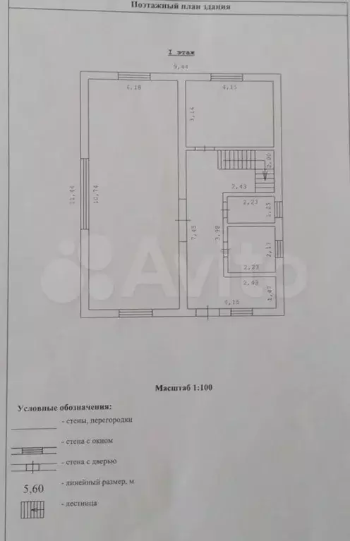 Дом 186,8 м на участке 10 сот. - Фото 1