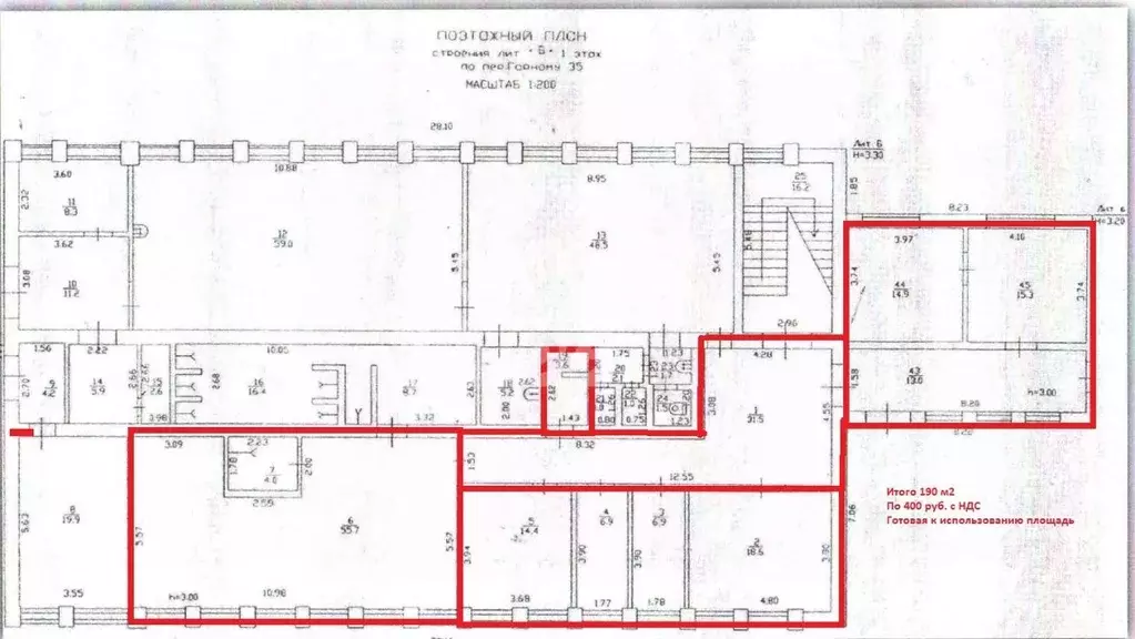 Помещение свободного назначения в Краснодарский край, Северская ст-ца ... - Фото 2