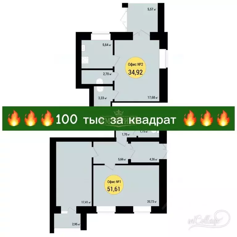 Помещение свободного назначения в Марий Эл, Йошкар-Ола городской ... - Фото 2