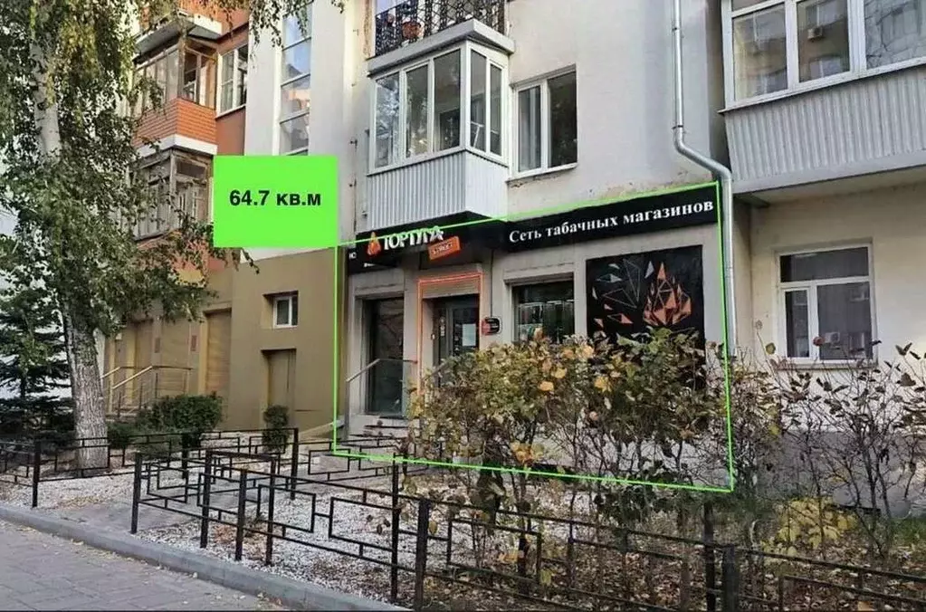 Помещение свободного назначения в Самарская область, Самара ... - Фото 0