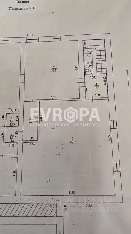 Помещение свободного назначения в Ульяновская область, Ульяновск ... - Фото 2