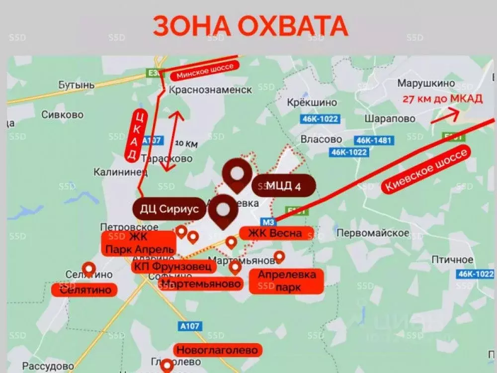 Склад в Московская область, Апрелевка Наро-Фоминский городской округ, ... - Фото 1