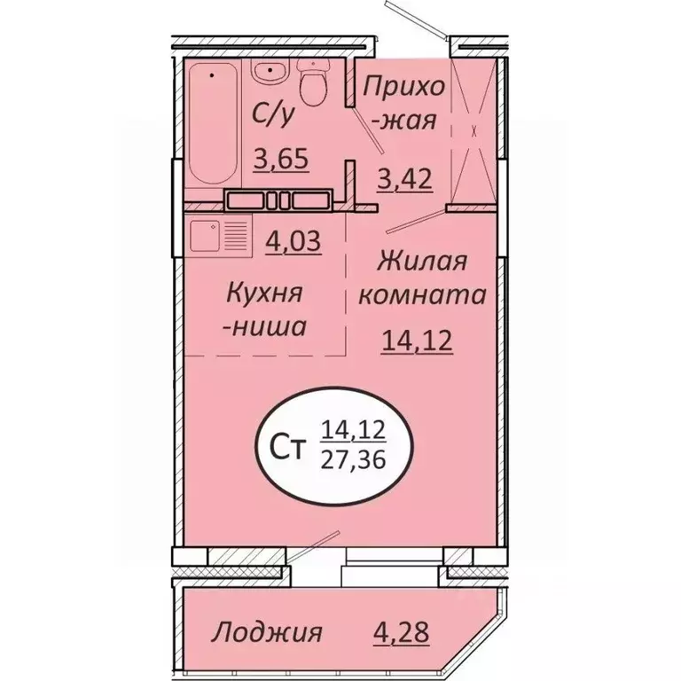 Студия Новосибирская область, Новосибирск  (27.36 м) - Фото 1