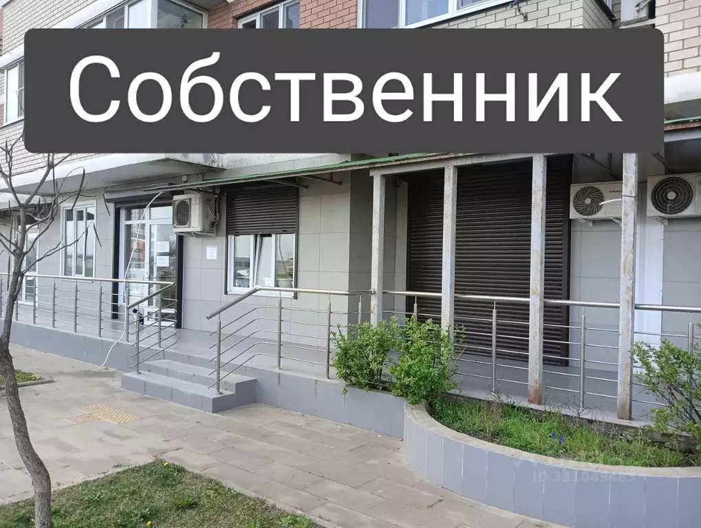 Офис в Краснодарский край, Краснодар ул. Гидростроителей, 59/2 (57 м) - Фото 1