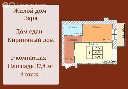 1-комнатная квартира: Ярославль, посёлок Норское, 2-й Норский ... - Фото 1