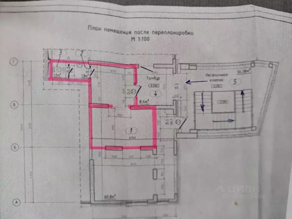 Помещение свободного назначения в Московская область, Наро-Фоминск ул. ... - Фото 0