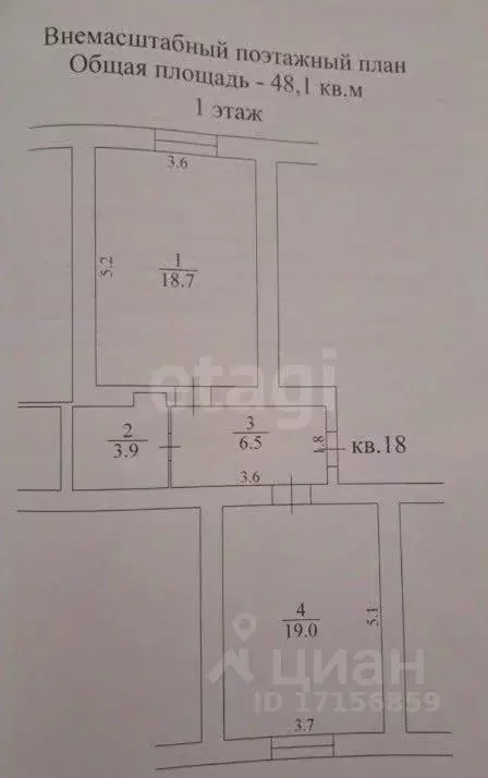 2-к кв. Приморский край, Находка Почтовый пер., 8 (48.1 м) - Фото 2