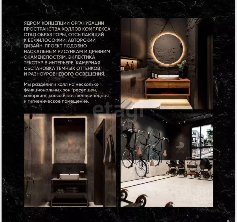 Студия Башкортостан, Уфа ул. Менделеева, 137 (25.19 м) - Фото 2