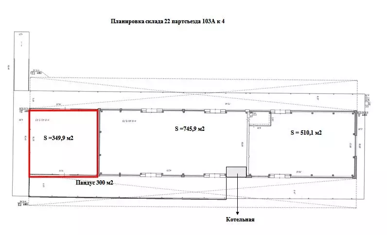 Склад в Омская область, Омск ул. 22-го Партсъезда, 103а (350 м) - Фото 0