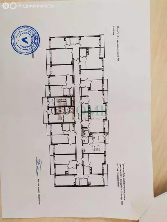 1-комнатная квартира: Новосибирск, улица Бородина, 56 (35.2 м) - Фото 1