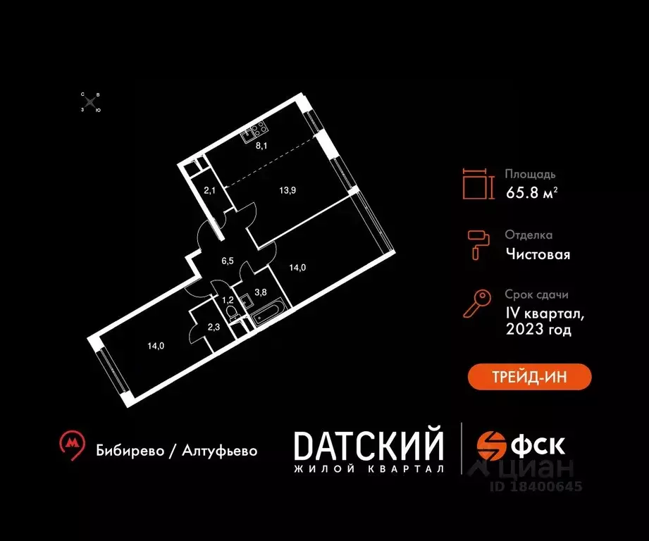 3-к кв. Московская область, Мытищи городской округ, пос. Нагорное ... - Фото 0