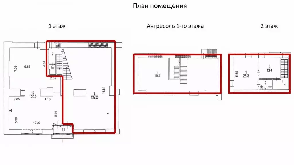 Офис (334 м) - Фото 2