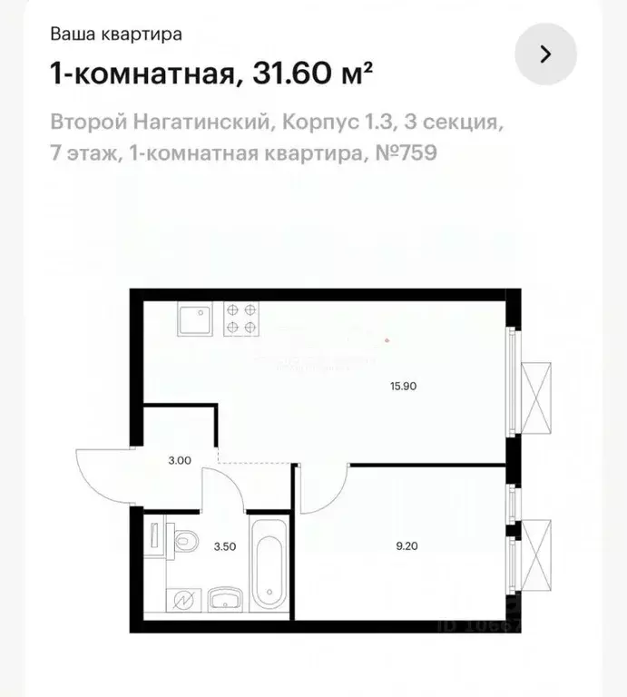 1-к кв. Москва 2-й Нагатинский проезд, 6к1 (32.0 м) - Фото 2