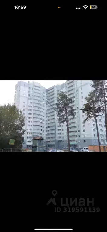 2-к кв. Свердловская область, Екатеринбург Сортировочный жилрайон, ... - Фото 0