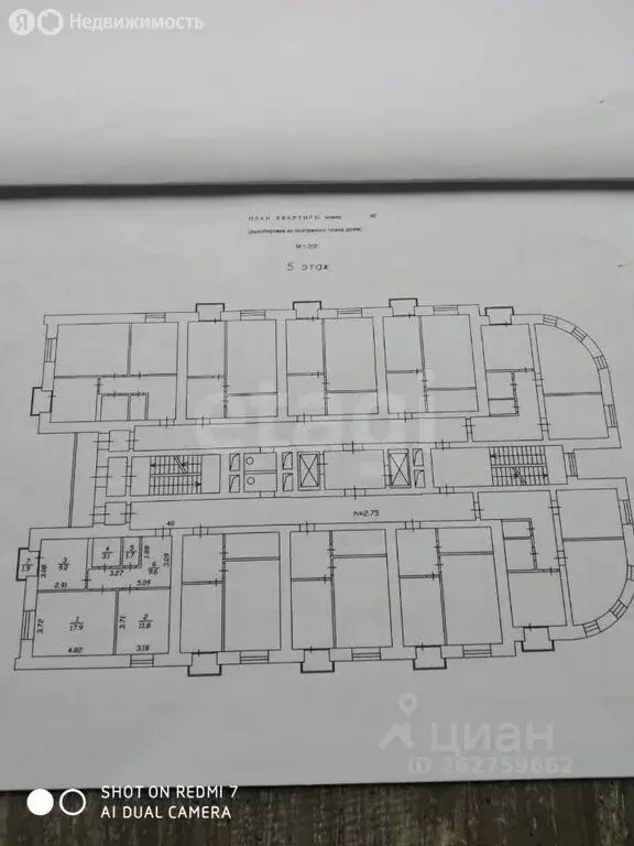 2-комнатная квартира: Тюмень, улица Московский Тракт, 85к1 (53.1 м) - Фото 1