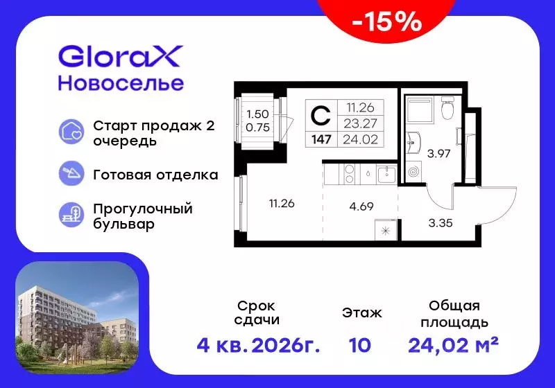 Студия Ленинградская область, Ломоносовский район, Аннинское городское ... - Фото 1