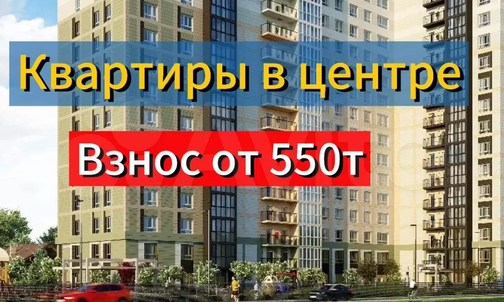 Квартира-студия, 32 м, 4/14 эт. - Фото 0