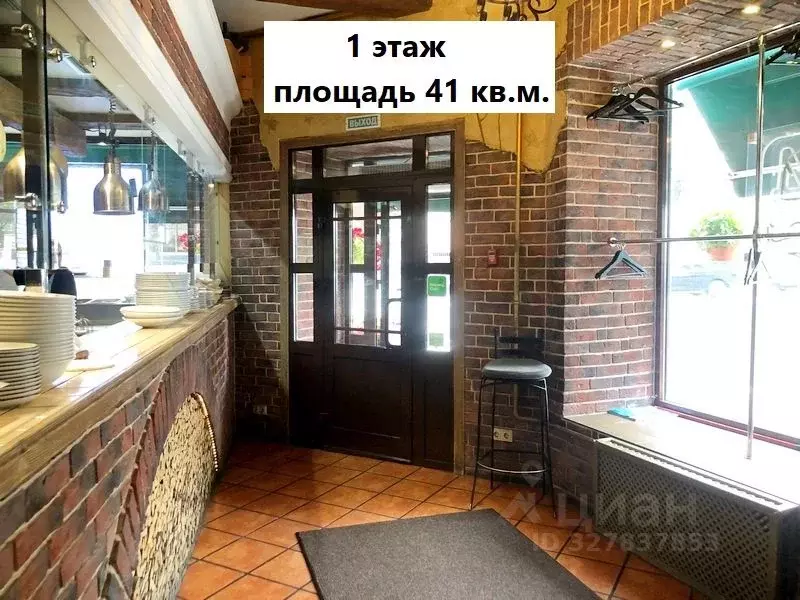 Помещение свободного назначения в Москва ул. Красная Пресня, 6/2С1 ... - Фото 2