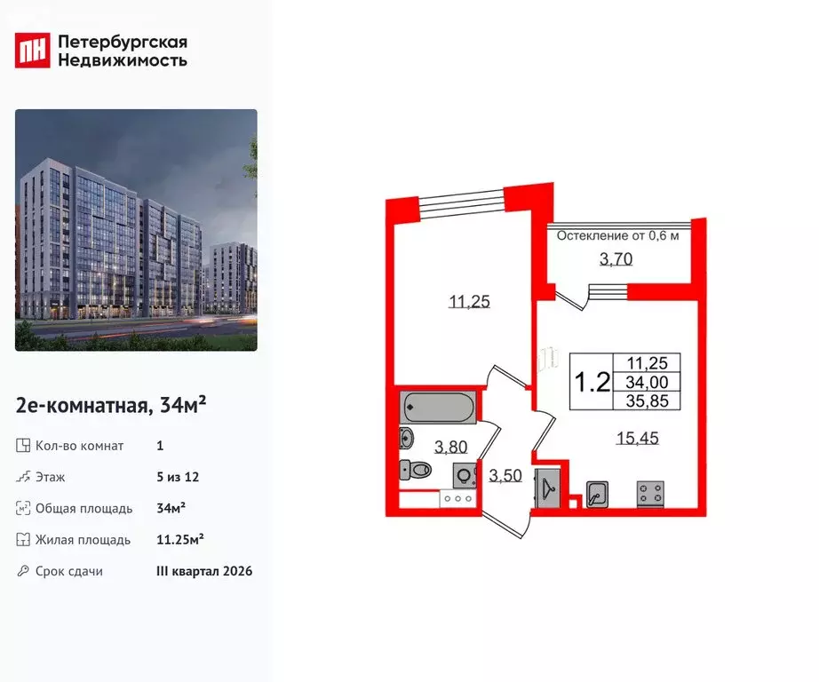 1-комнатная квартира: Санкт-Петербург, Приморский район, муниципальный ... - Фото 1