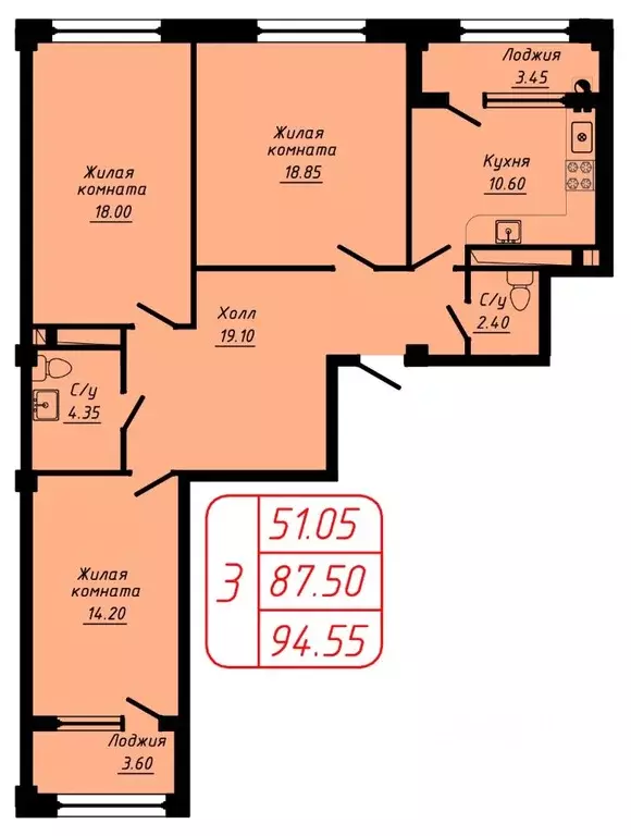 3-к кв. Ставропольский край, Кисловодск  (94.55 м) - Фото 1