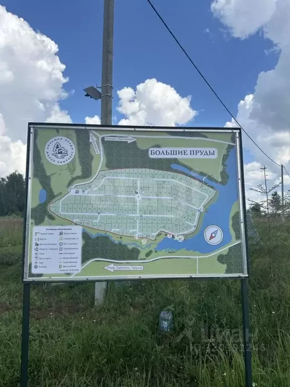 Участок в Калужская область, Жуковский муниципальный округ, Совхоз ... - Фото 2