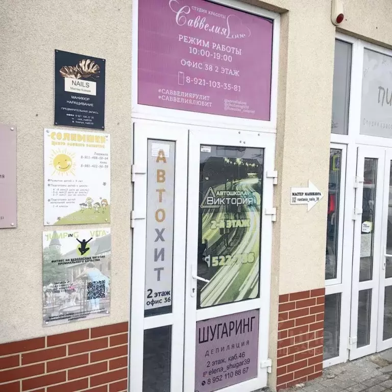 Офис в Калининградская область, Гурьевск бул. Пражский, 1Д (16 м) - Фото 1