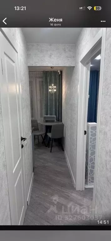 2-к кв. Московская область, Балашиха просп. Ленина, 18 (37.7 м) - Фото 1