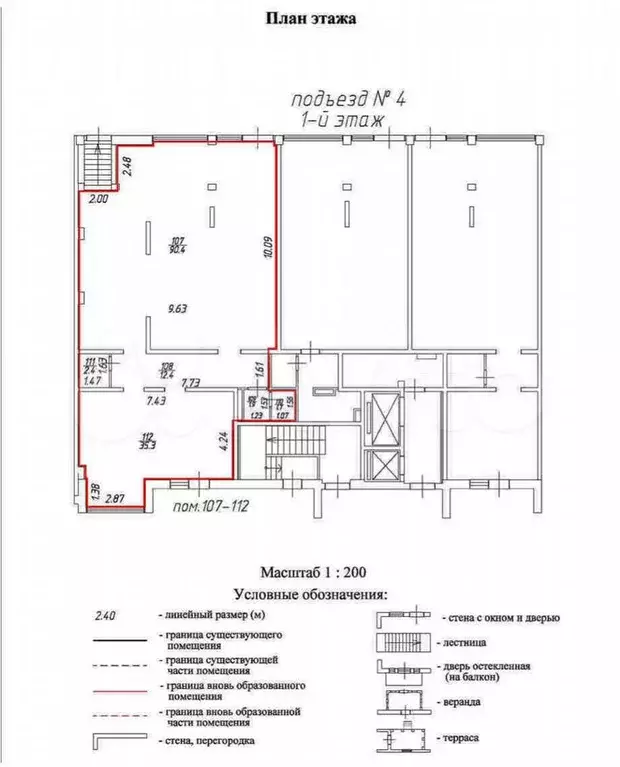 Аренда кп на длительный срок - Фото 1