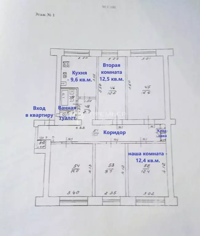 Комната Кировская область, Киров ул. Олега Кошевого, 4 (12.4 м) - Фото 0