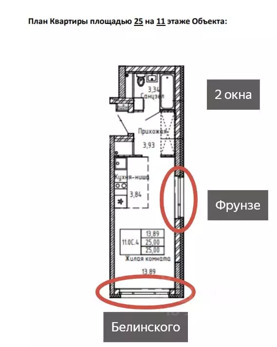 Студия Свердловская область, Екатеринбург ул. Фрунзе, 31 (25.0 м) - Фото 1