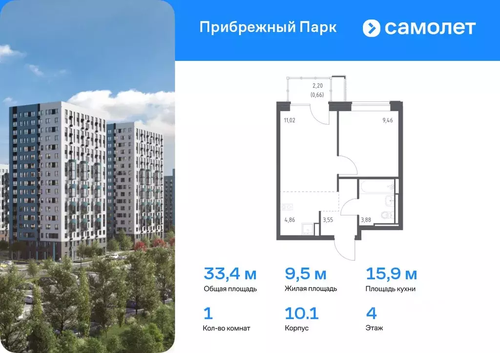 1-к кв. Московская область, Домодедово городской округ, с. Ям ... - Фото 0