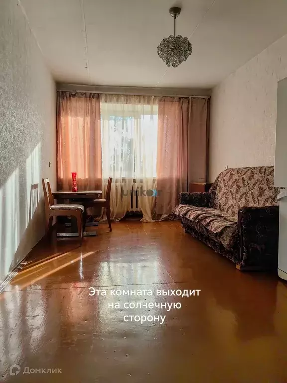 Продаётся 2-к квартира, 44.9 м - Фото 1