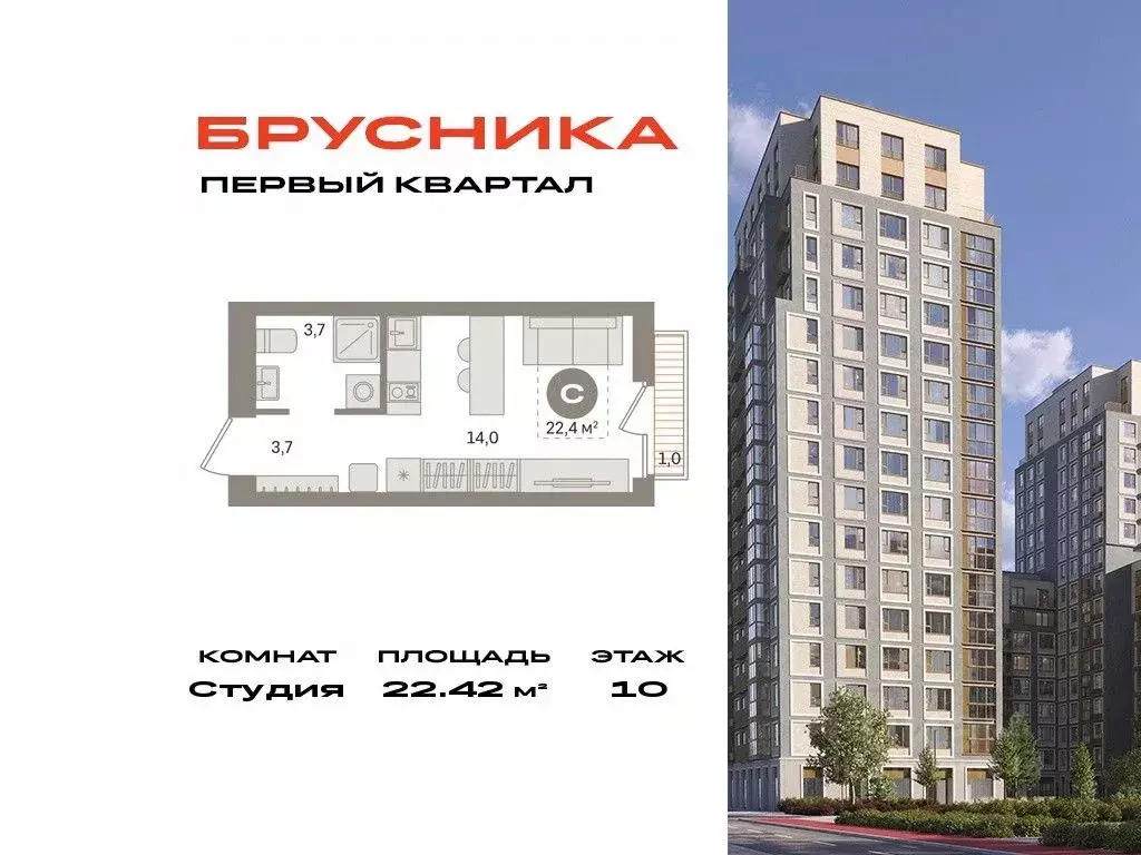 Студия Московская область, Ленинский городской округ, д. Сапроново, ... - Фото 0