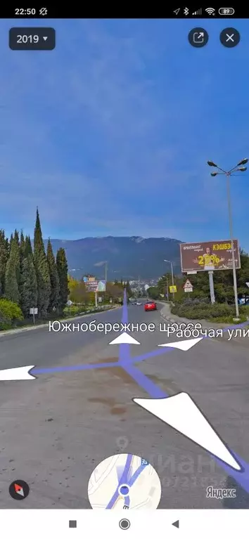 Участок в Крым, Ялта ул. Ореховая, 39 (10.0 сот.) - Фото 0