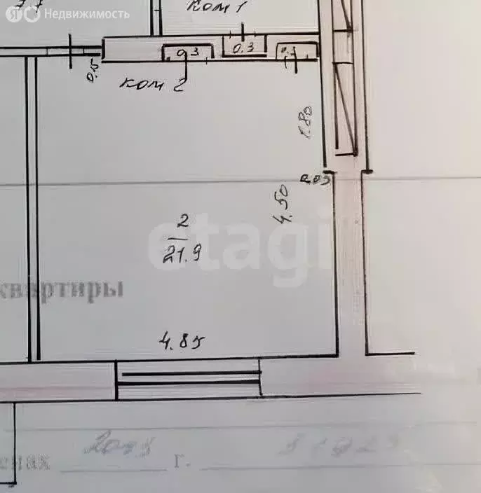 Квартира-студия: Казань, улица 25 Октября, 16/9 (21.9 м) - Фото 0