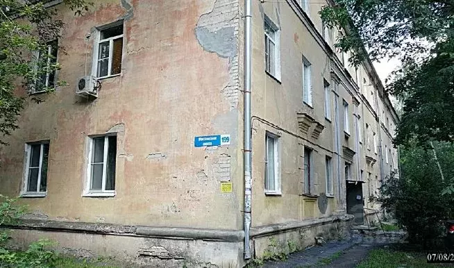 Помещение свободного назначения в Нижегородская область, Нижний ... - Фото 1
