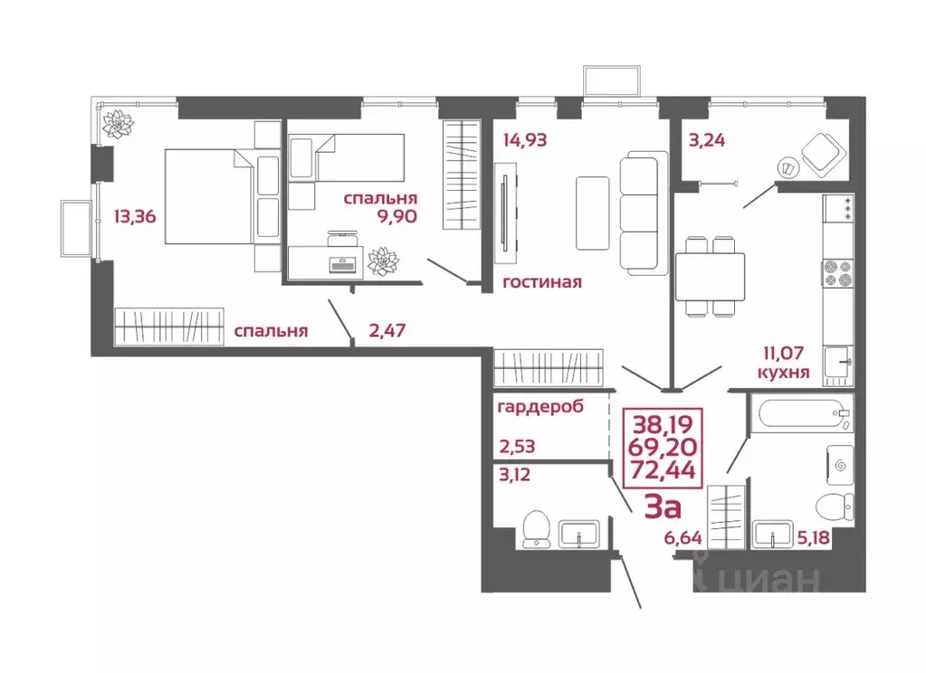 3-к кв. Пензенская область, Пенза Аэрис жилой комплекс (72.44 м) - Фото 1