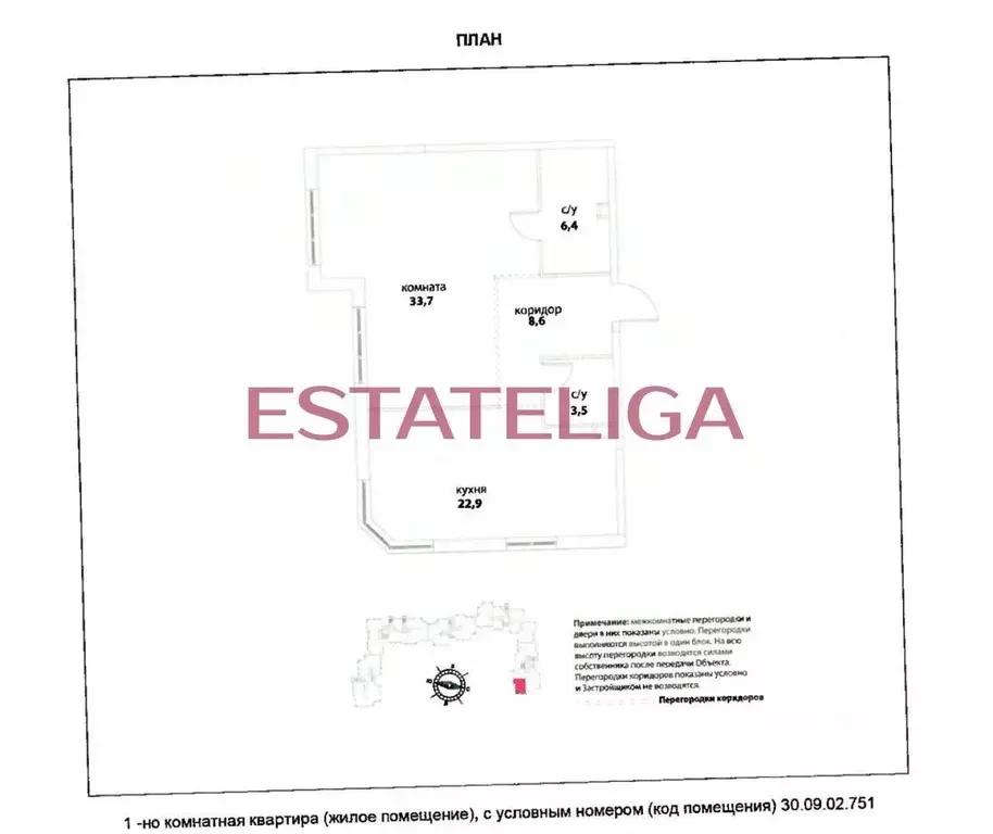 2-к кв. Москва ул. Василия Ланового, 5 (75.1 м) - Фото 2