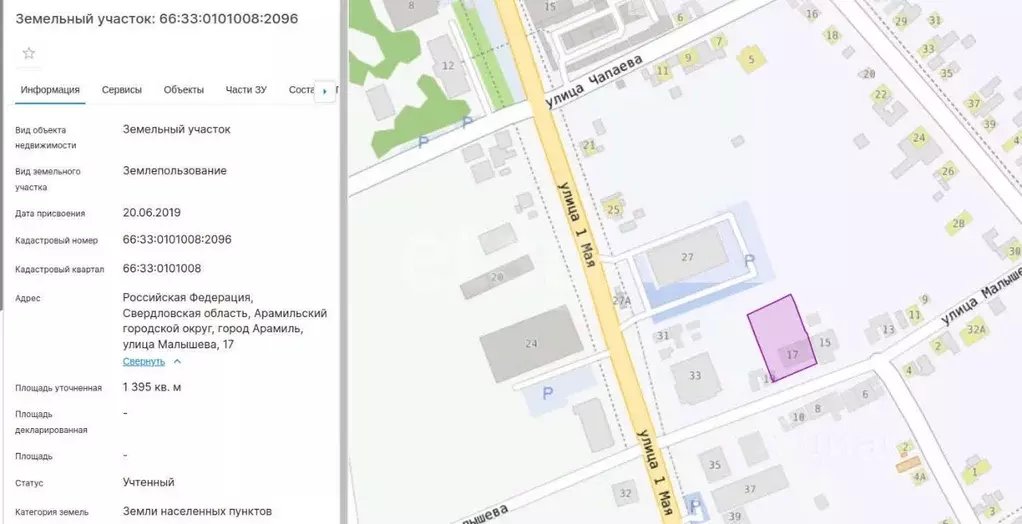 Дом в Свердловская область, Арамиль ул. Малышева, 17 (410 м) - Фото 1