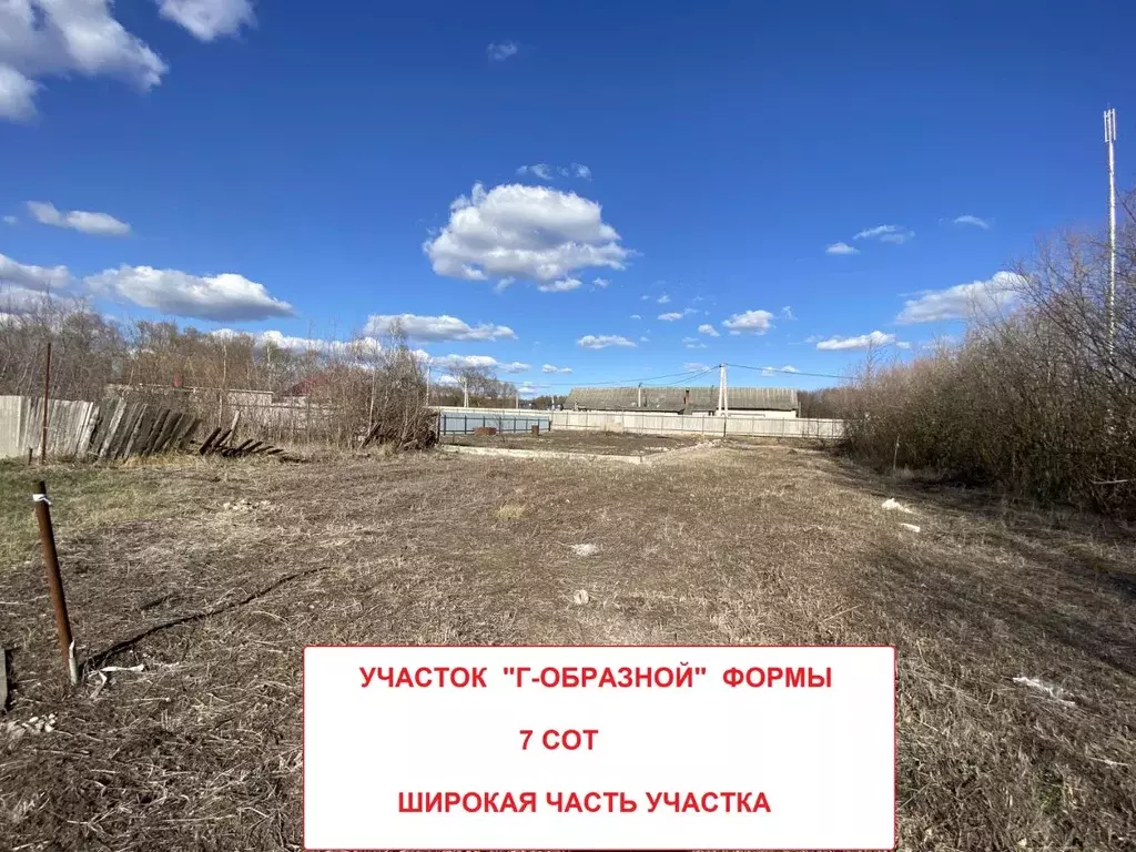 Участок в Воронежская область, Новоусманский район, с. Бабяково ... - Фото 1