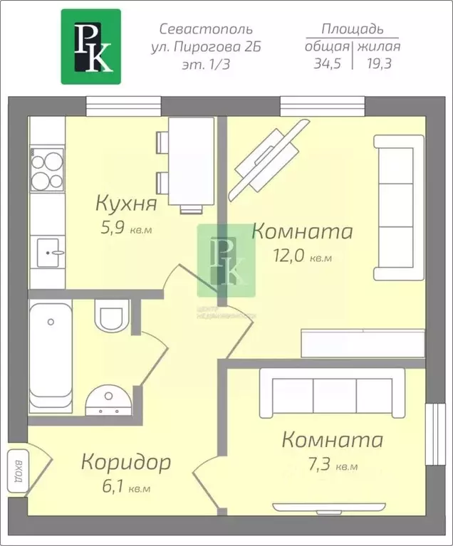 2-к кв. Севастополь ул. Пирогова, 2Б (35.0 м) - Фото 1