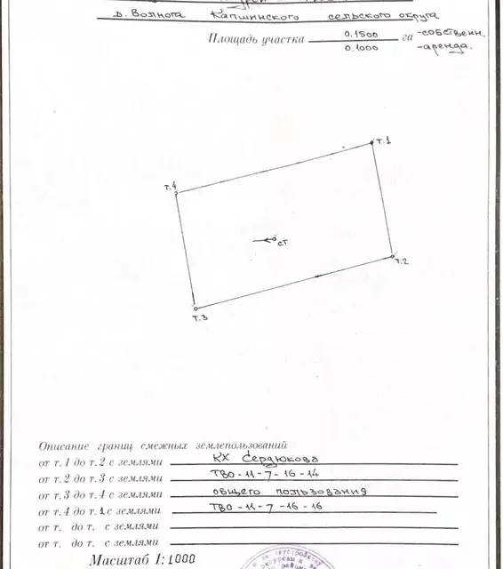 Дом в Тверская область, Калязинский муниципальный округ, д. Волнога  ... - Фото 1