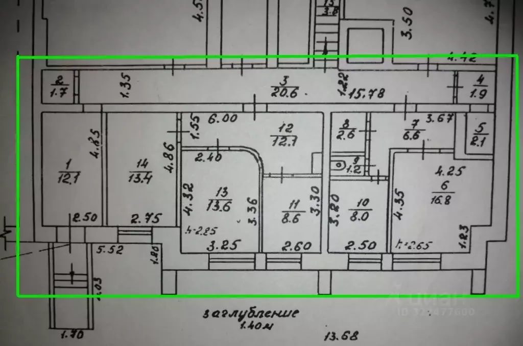 Офис в Кировская область, Киров ул. Сурикова, 33 (125 м) - Фото 1