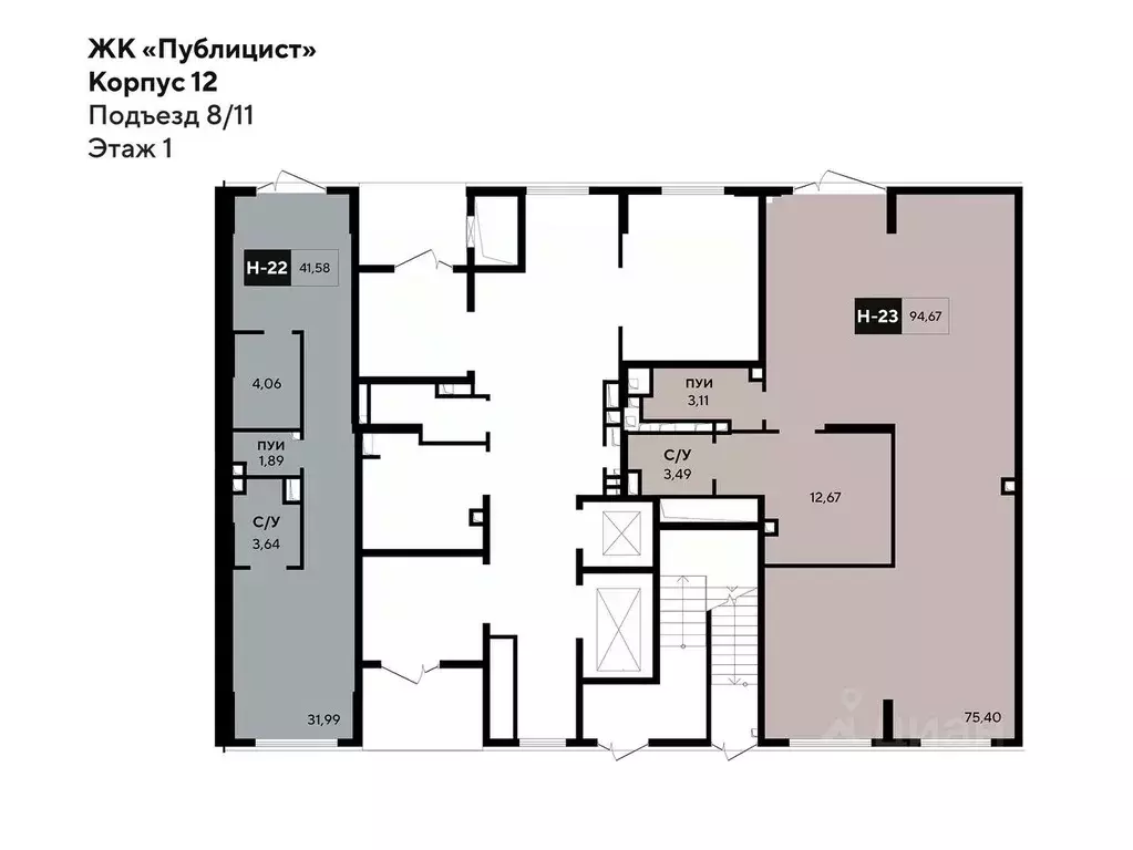 Помещение свободного назначения в Московская область, Пушкино ... - Фото 2