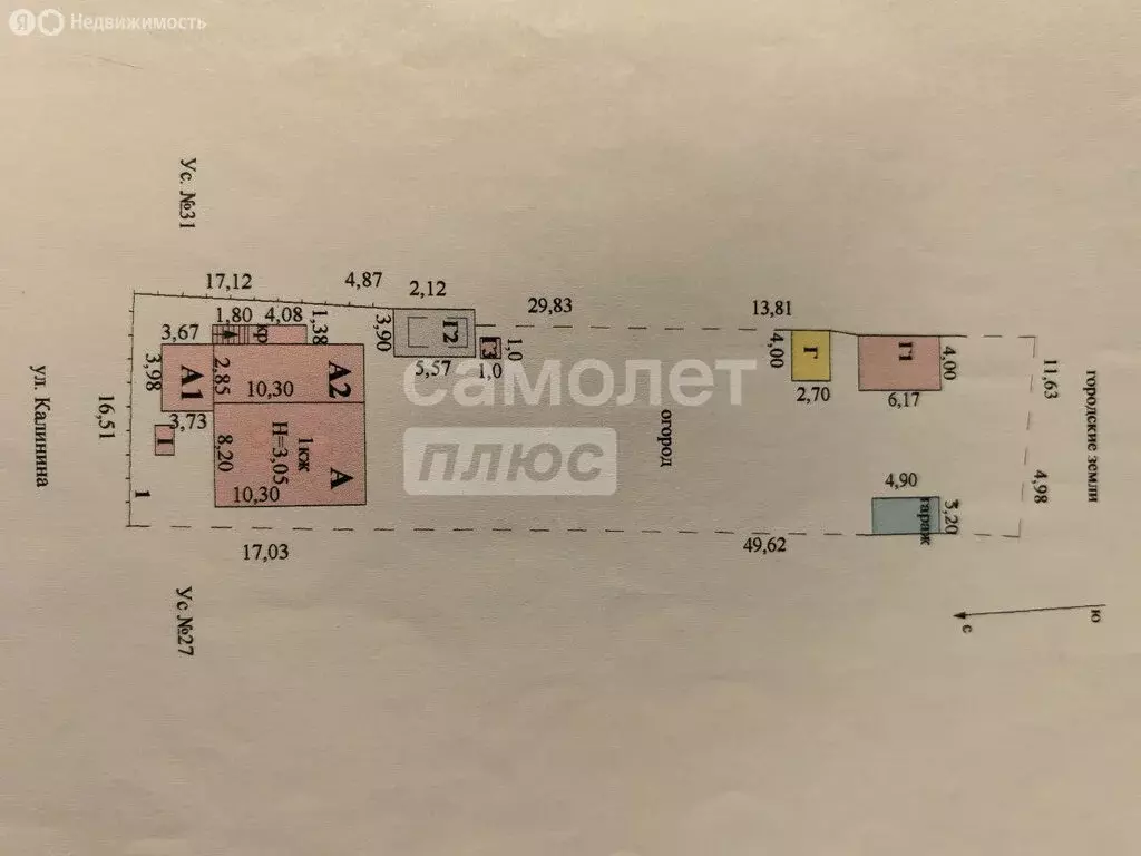 Дом в Липецк, улица Калинина, 29 (94.8 м) - Фото 1