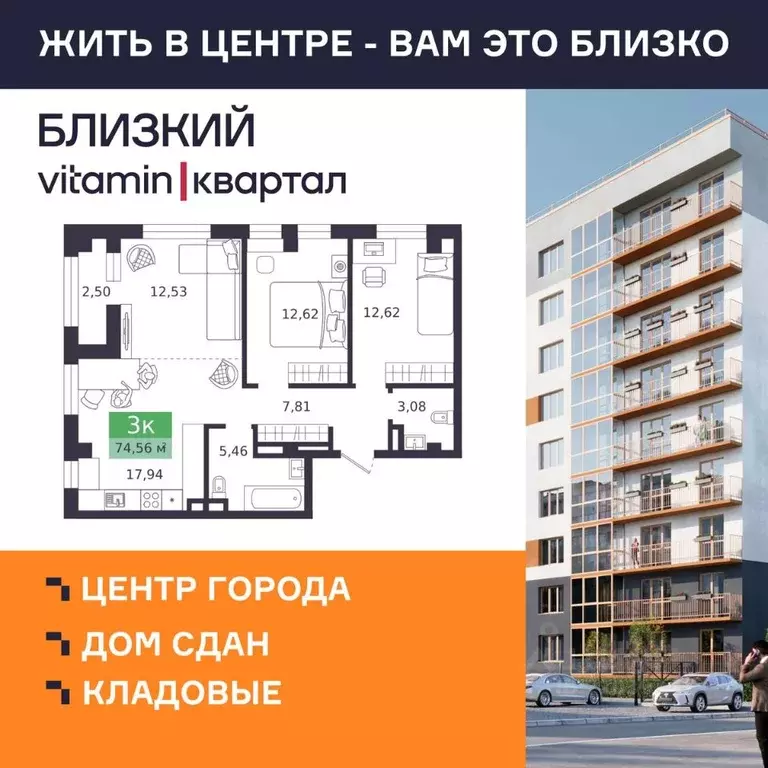 3-к кв. Курганская область, Курган Центральный жилрайон,  (74.56 м) - Фото 1