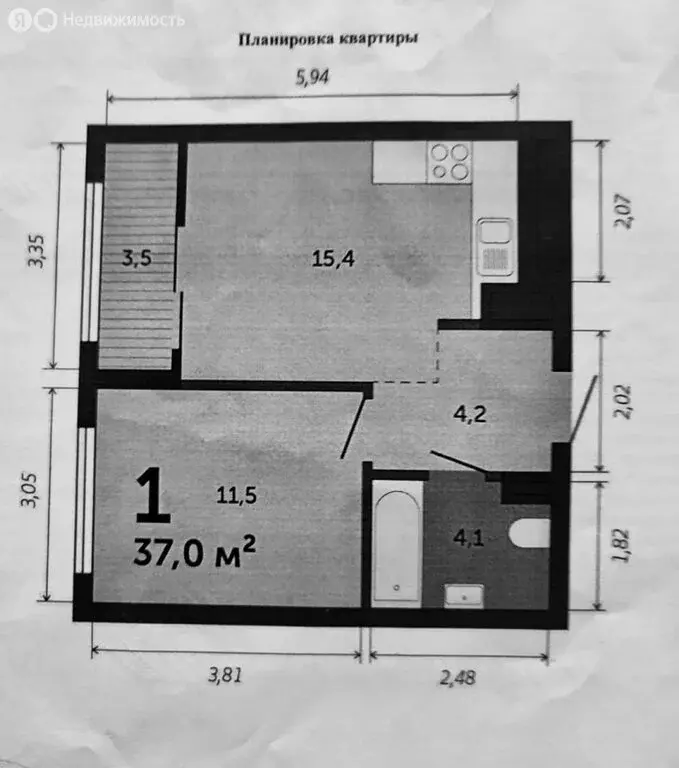 1-комнатная квартира: Екатеринбург, улица Краснолесья, 10/6 (35.1 м) - Фото 1