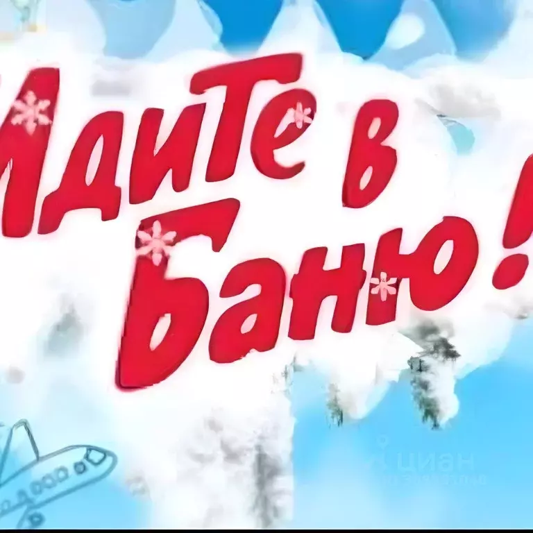 Дом в Удмуртия, Завьяловский район, д. Старое Мартьяново ул. Ореховая, ... - Фото 1